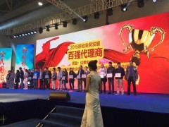 上海公關(guān)活動(dòng)策劃 專業(yè)公司、資源整合與中國(guó)貿(mào)易網(wǎng)合作