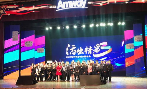 璀璨星光，閃耀湖湘——湖南星光會展專業打造高端公關活動與會議策劃