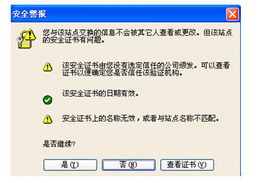 云南省食品藥品監管政務網 一站式在線咨詢與監管服務平臺